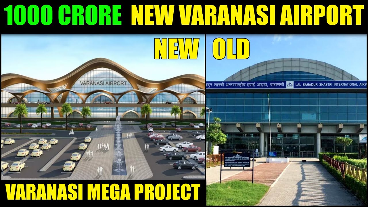 New Varanasi Airport | 1000 करोड़ का नया एयरपोर्ट बनेगा भारत का पहला हाईवे रनवे | MEGA PROJECT 2023