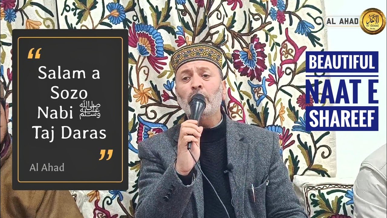 Salam a Sozo Nabi ﷺ Taj Daras | Beautiful Kashmiri Naat | Maulana Mohammad Muzaffar Qadri Sahab