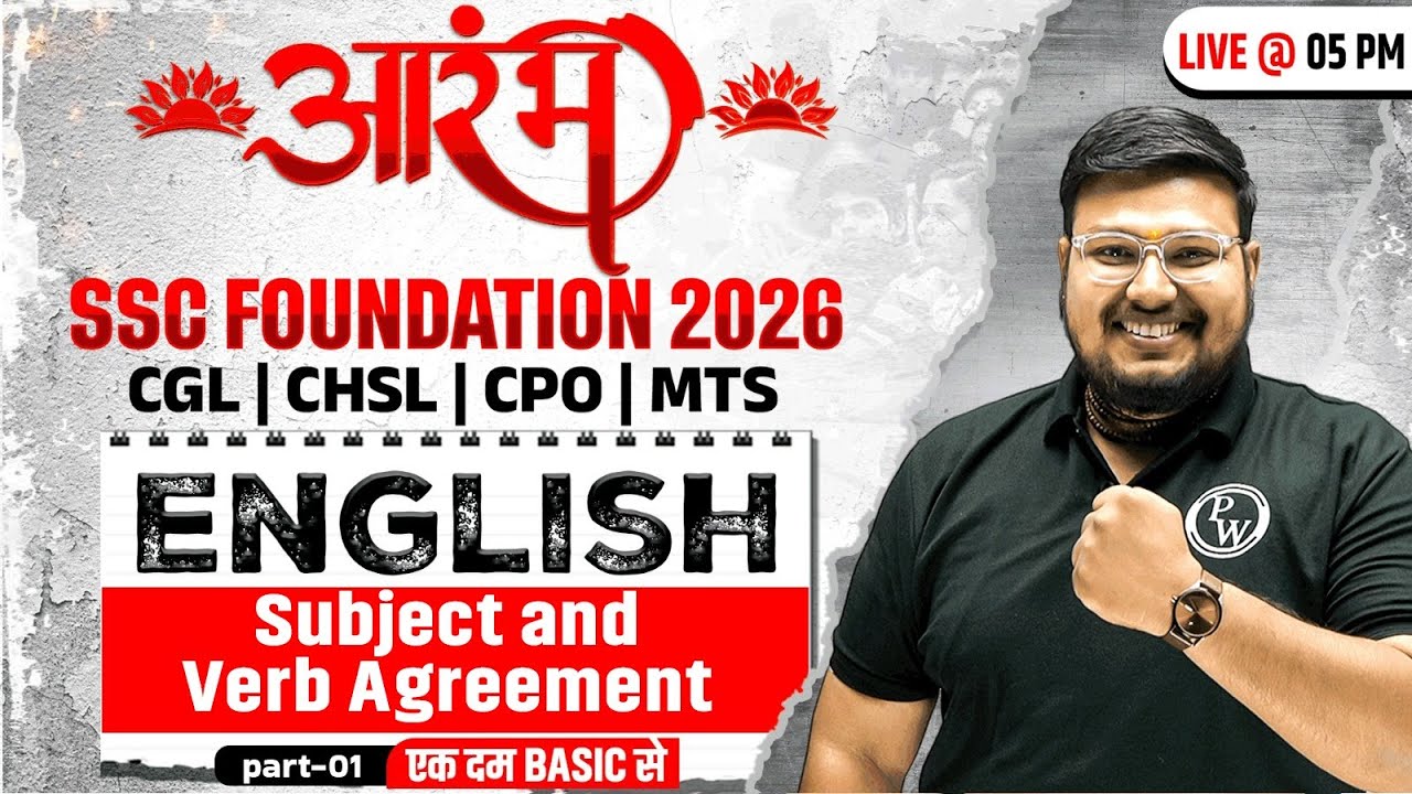 SSC Foundation English 2026 | Subject and Verb Agreement | SSC CGL, CHSL, CPO, MTS | By Bhragu Sir