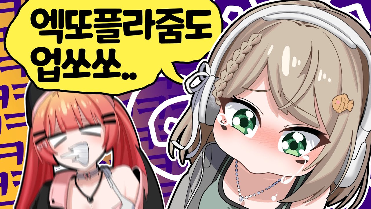 진짜 개 맛있는 공포게임 ㅋㅋㅋㅋㅋㅋ