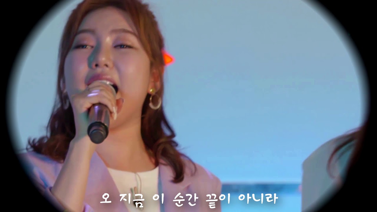 송가인 - 나를외치다 - 512k초고음질로 업로드-시원한 고음에 소름돋는 가창력
