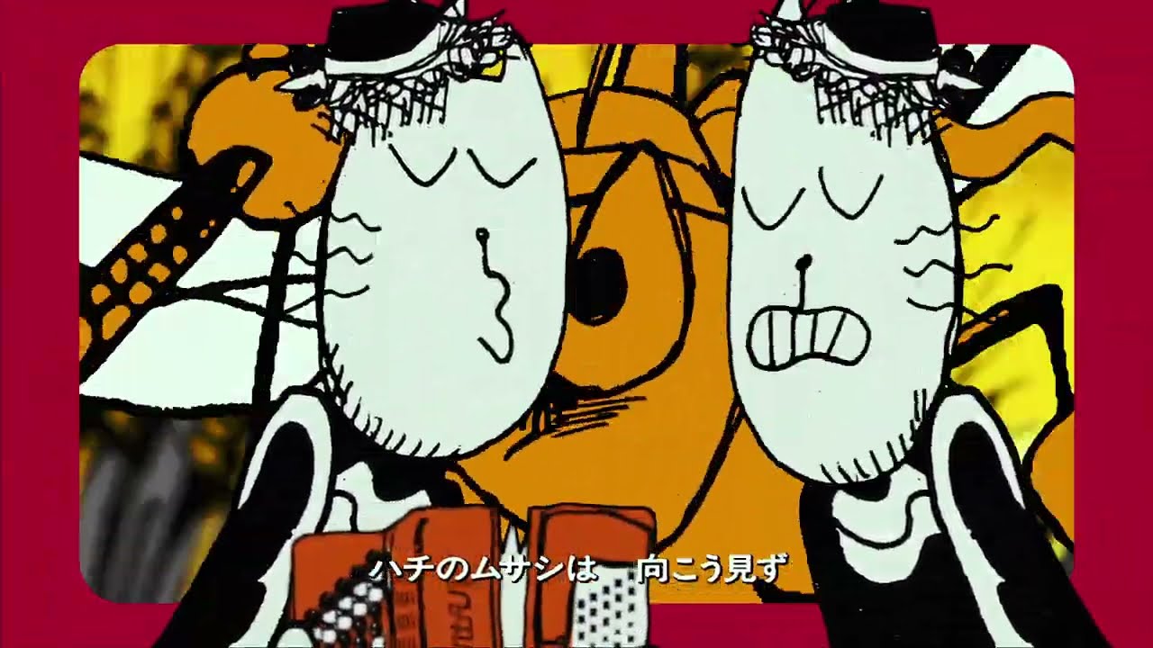 チャラン・ポ・ランタン / ハチのムサシは死んだのさ - Official music video