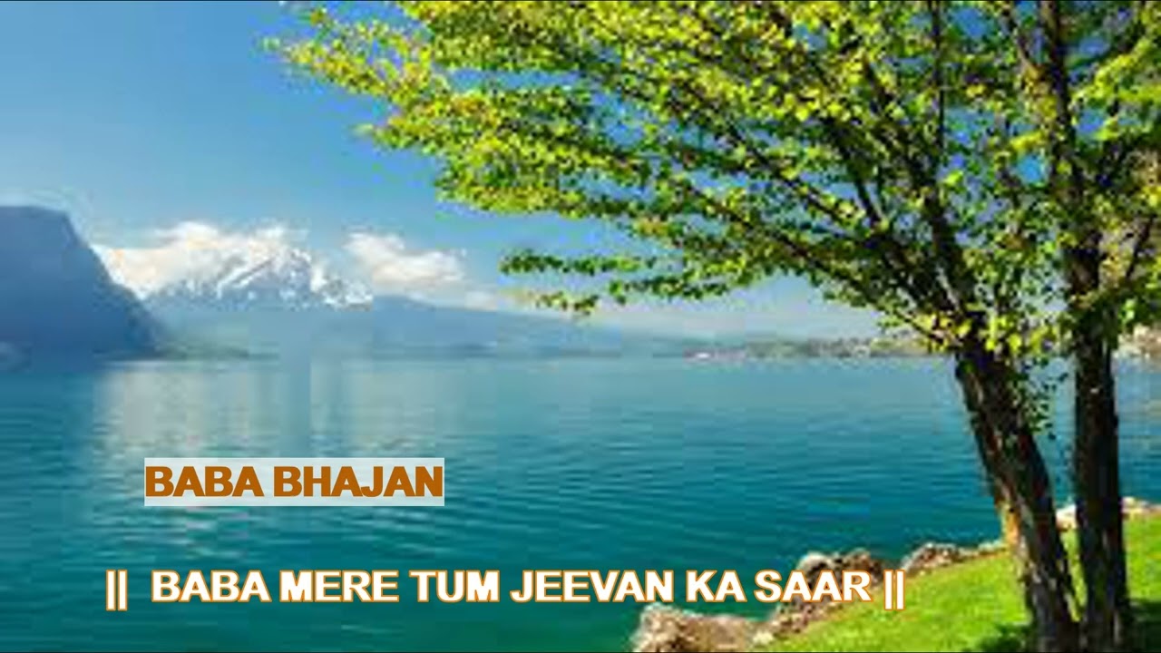 Baba Mere Tum Jeevan ka Saar || Baba Bhajan || Kiirtan || Baba Nam Kevalam
