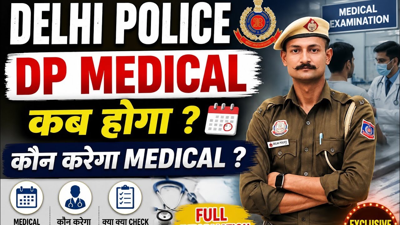 Delhi Police Medical update? Important points for all students 💪🙏