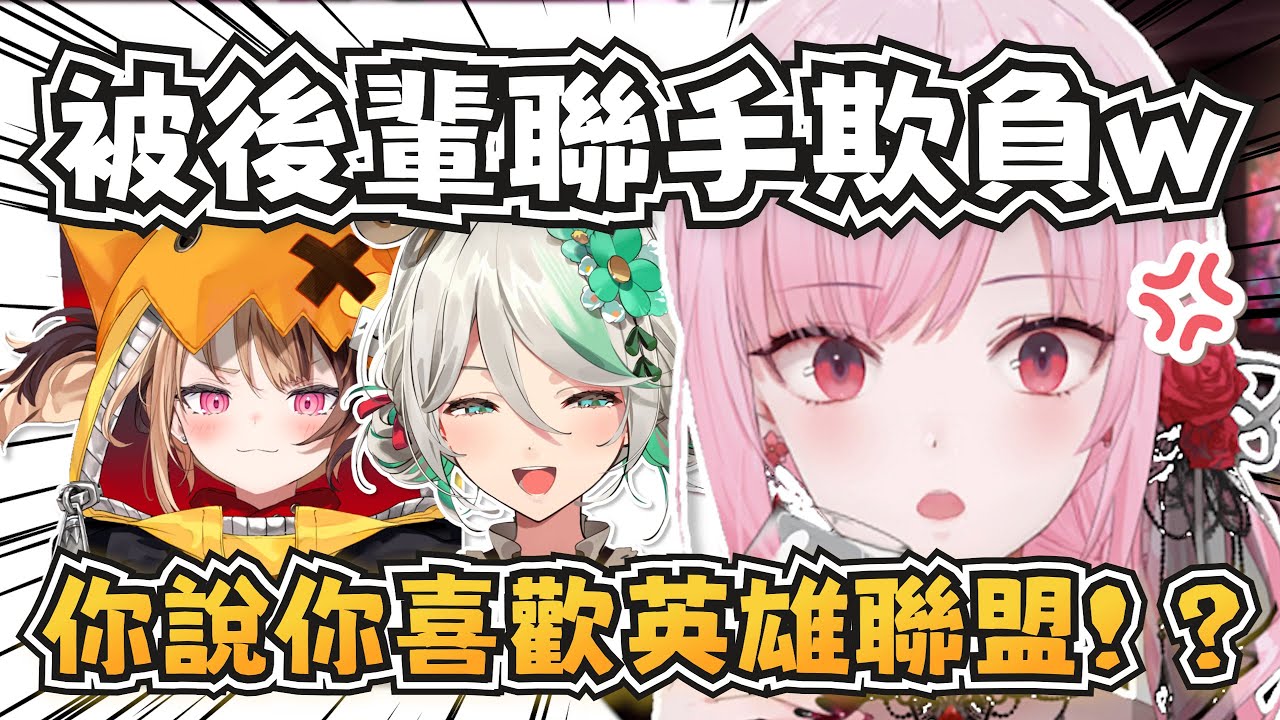 這老爹也太遜了~ Calli被兩個後輩聯手欺負XD【Mori Calliope/Gigi Murin/Cecilia Immergreen】【hololive-EN】【中英字幕】