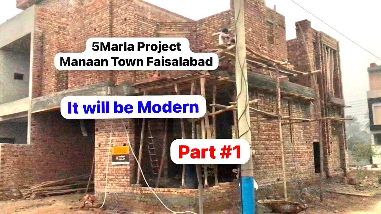 Угловой дом площадью 5 марла | Часть 1 | Проект Manaan Town, Фейсалабад