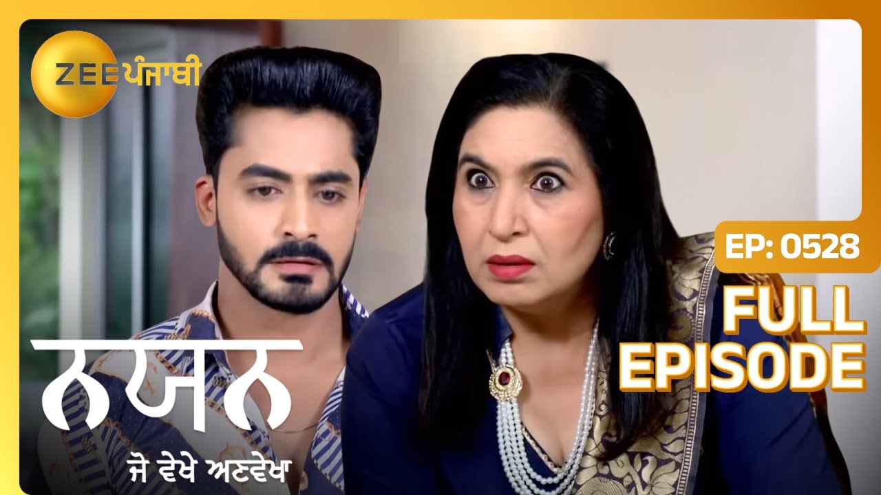Rita नु कि वेखकर लगेया झटका? | Nayan Jo Vekhe | Full Episode 528 | Zee Punjabi