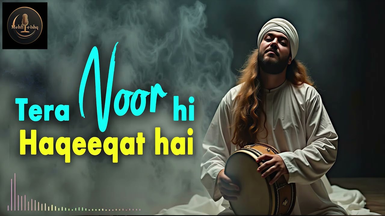 तेरा नूर ही हक़ीक़त है | Tera Noor Hi Haqiqat Hai | Ya Waris Sufi Qawwali