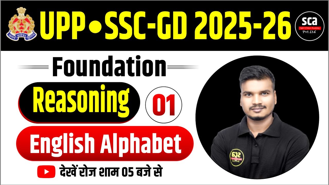 UPP | SSC-GD 2025-26 : Foundation | Reasoning | English Alphabet | By Abhishek Sir | Sca