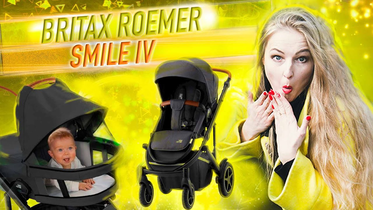 BRITAX ROEMER SMILE 4 - БОЛЬШОЙ ОБЗОР
