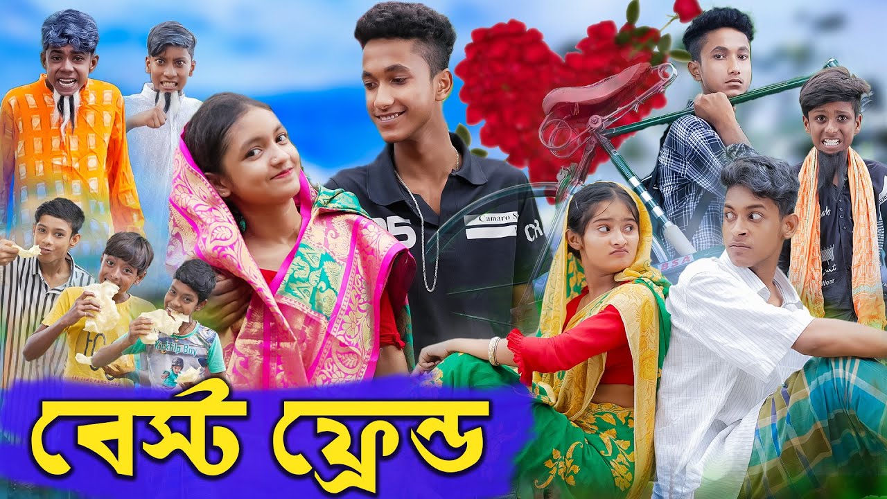 বেস্ট ফ্রেন্ড । Best Friend । Bangla Natok । Riyaj & Riti । Palli Gram TV Latest Video