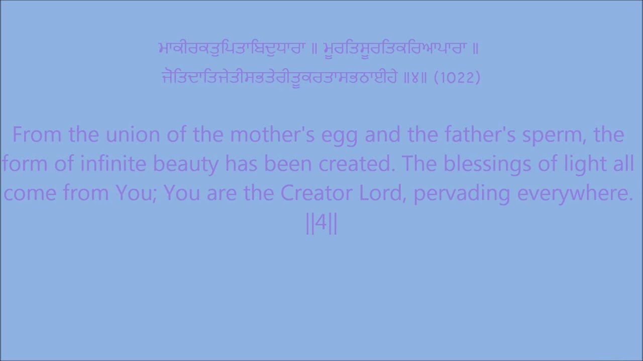 Scientific facts in Guru granth sahib