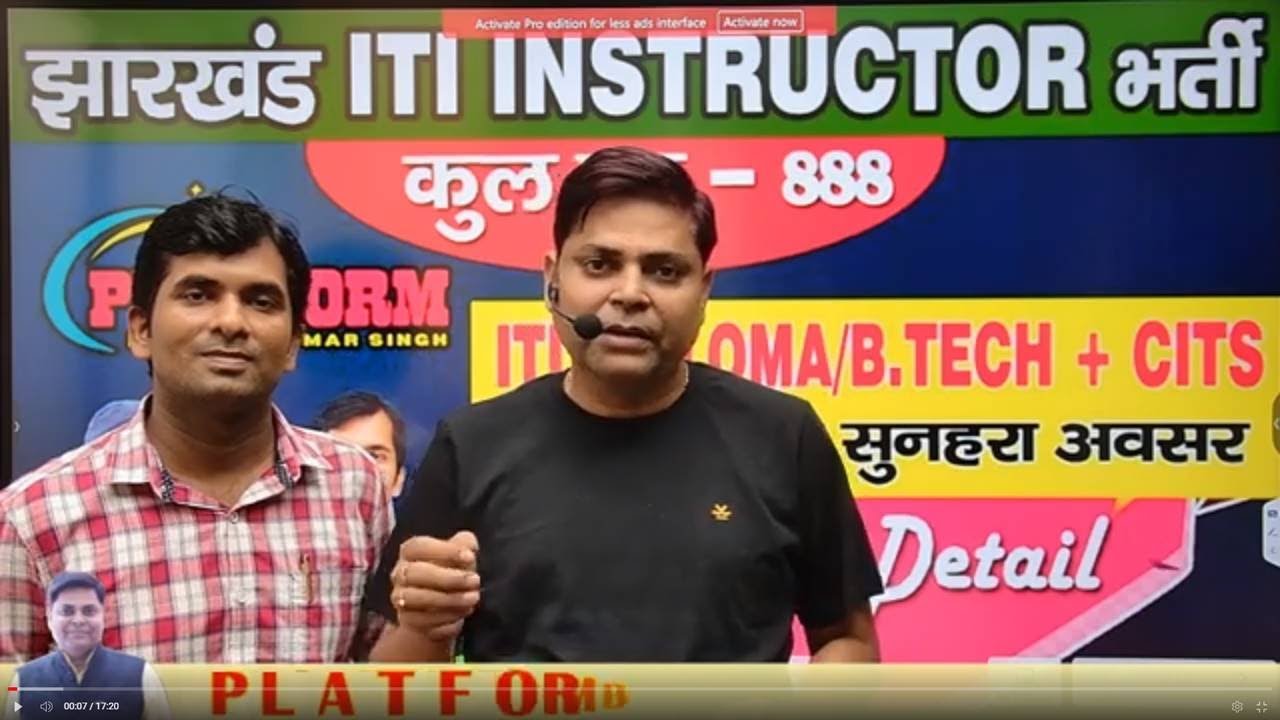 ITI INSTRUCTOR VACANCY 2023 I JHARKHAND I FULL DETAILS