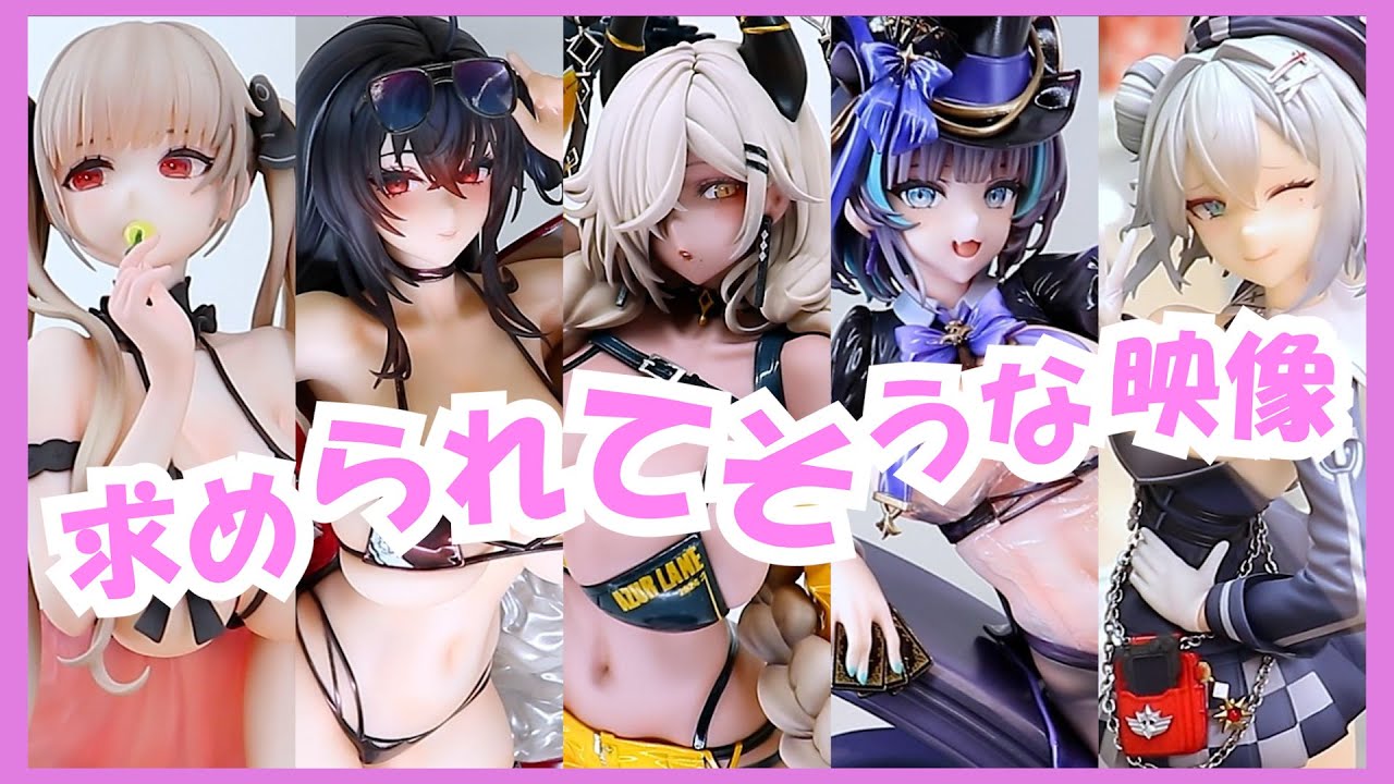 【アズレン展示】みんなが求めてそうな映像…？