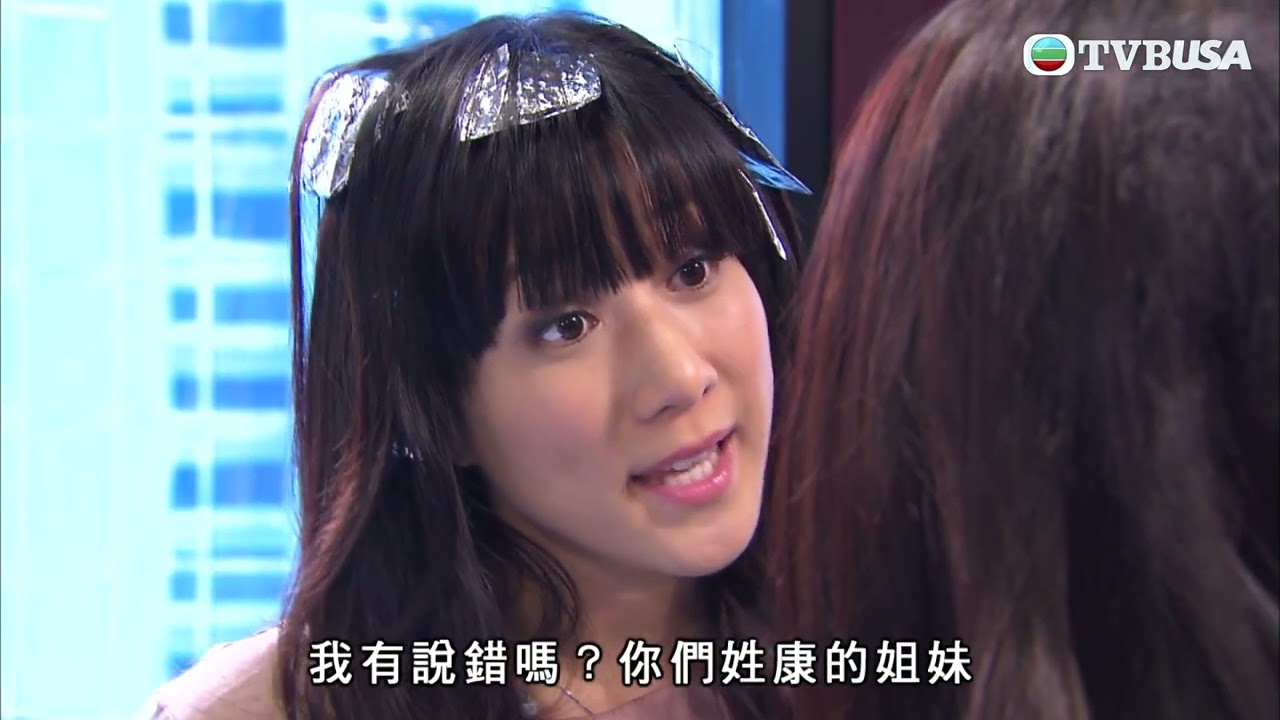 珠光寶氣 | 亂龍定亂倫？八婆挑機點忍啊！