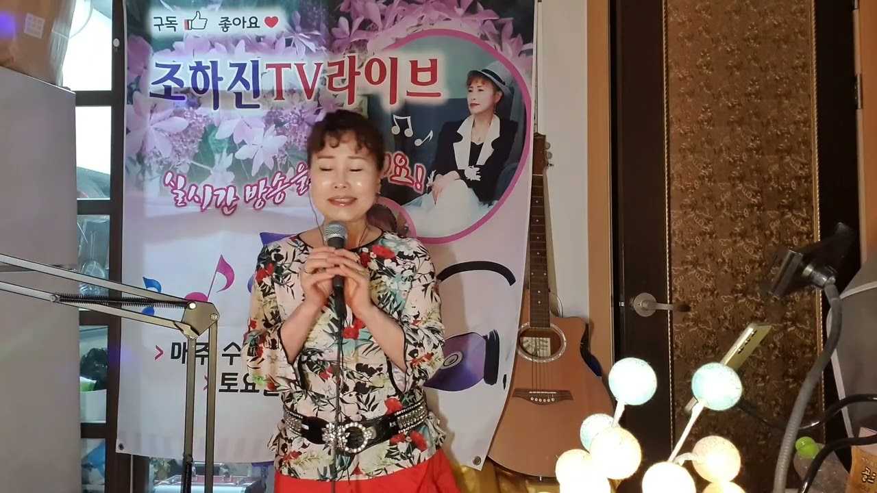 #비껴간맹세 #원곡박우철  #cover #가수조하진tv 