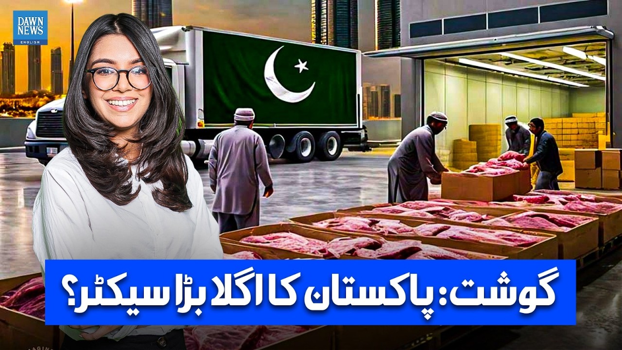 Inside Halal Meat Exports from Pakistan | Organic Meat Company | Business Matters | Dawn News