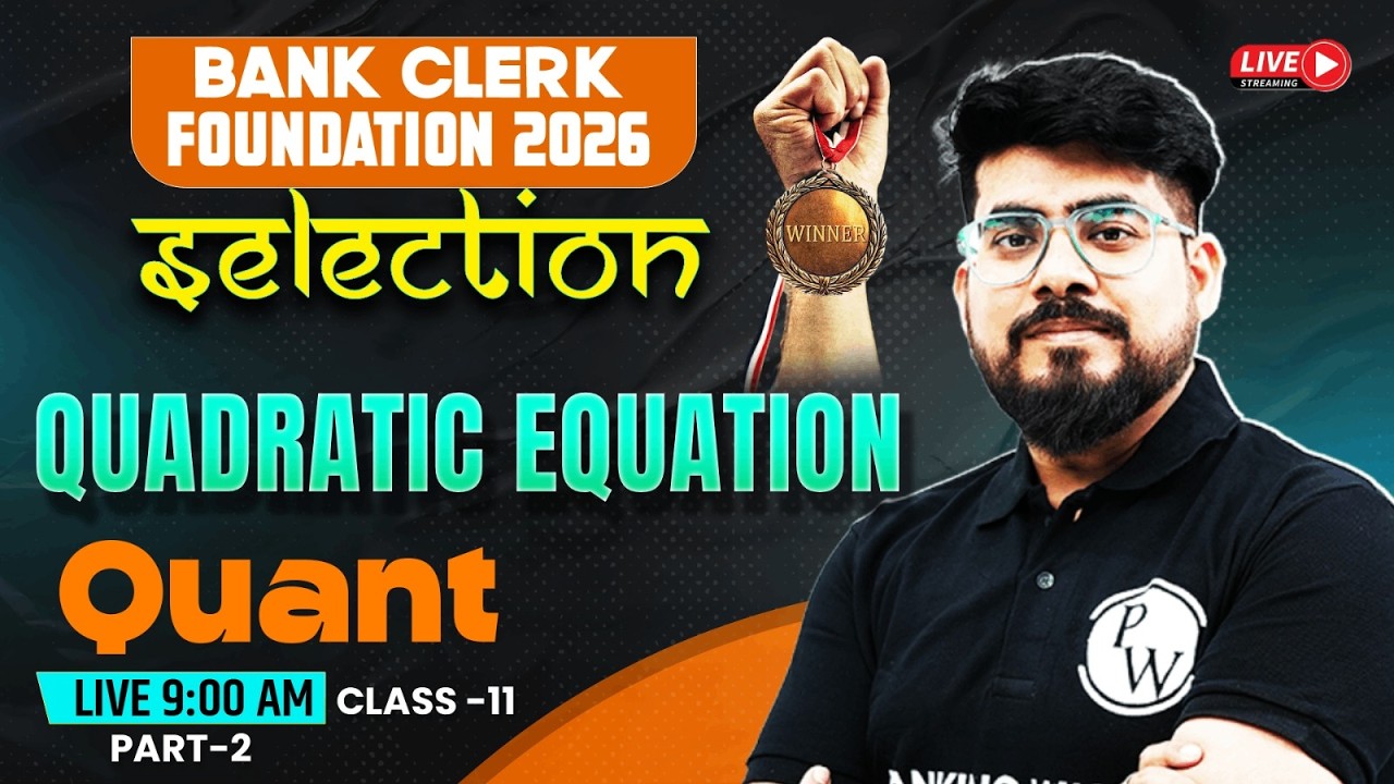 IBPS /SBI /RRB Clerk Quant 2026 | Quadratic Equation | Quant for Bank Exams | by Mayank Sir #2