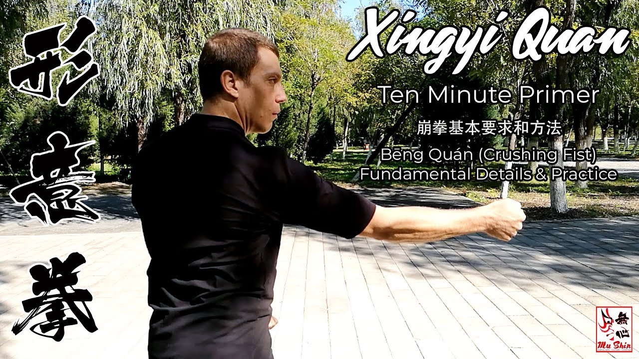Xingyi Quan Ten Minute Primer - Beng Quan (Crushing Fist)