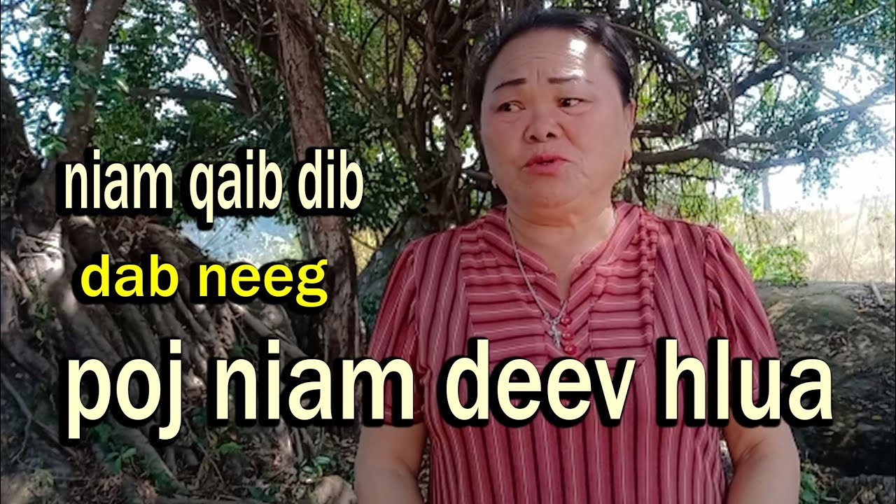 Dab neeg poj niam deev hluas nraug