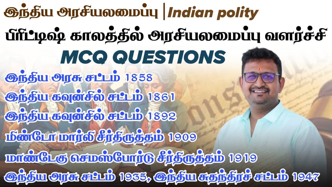 பிரிட்டிஷ் காலத்தில் அரசியலமைப்பு வளர்ச்சி  | Constitutional Development During British #polity
