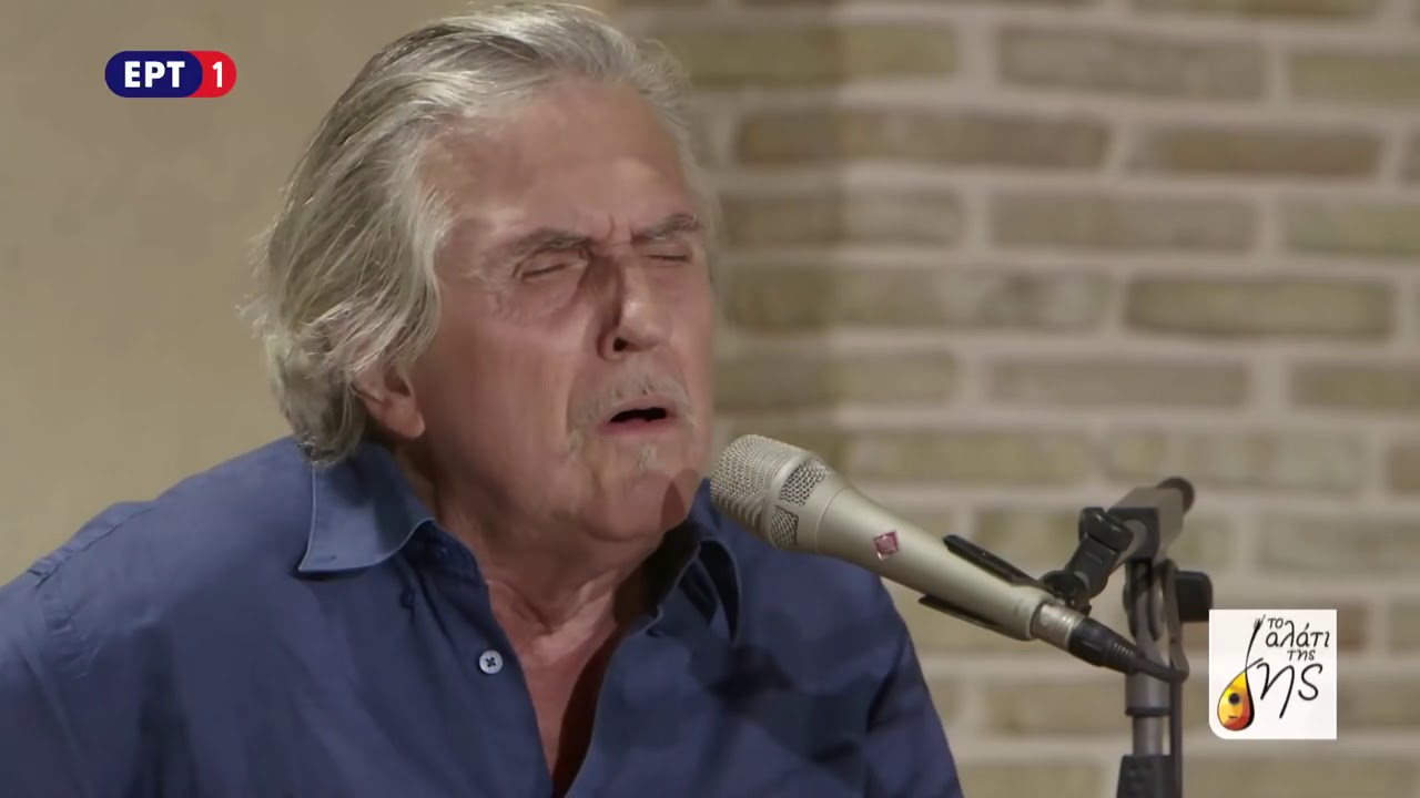 Αμανες καληνυχτιας .Κωστας Καλαφατης