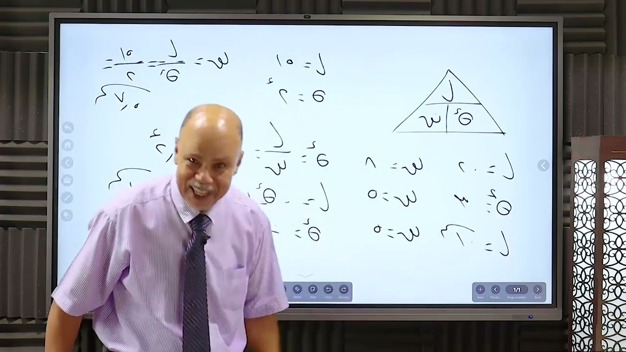 القياس الدائري والقياس الستيني/ اولي ثانوي/ حساب مثلثات /الدرس الثاني/مستر احمد سليمان