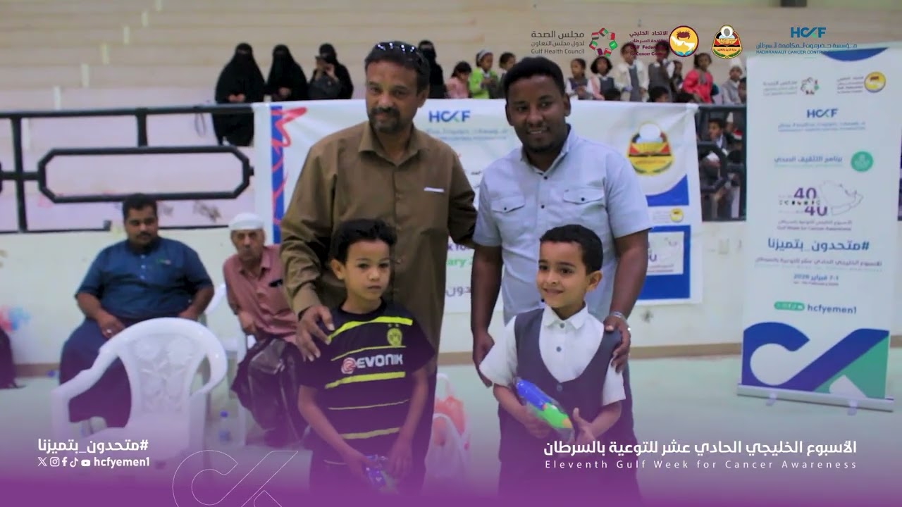 شاهدواكيف تفاعل الأطفال مع الألعاب الهادفةوالأنشطةالرياضية التي تعززفيهم نمط الحياة الصحي منذ الصغر 