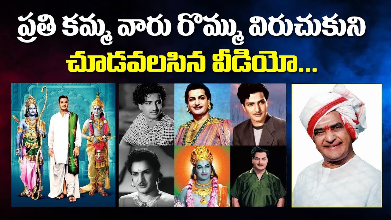 ప్రతి కమ్మ వారు రొమ్ము విరుచుకుని చూడవలసిన వీడియో...| ||Kamma Talks