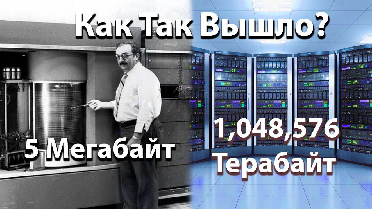 Флэш-Память: Как Это Работает?