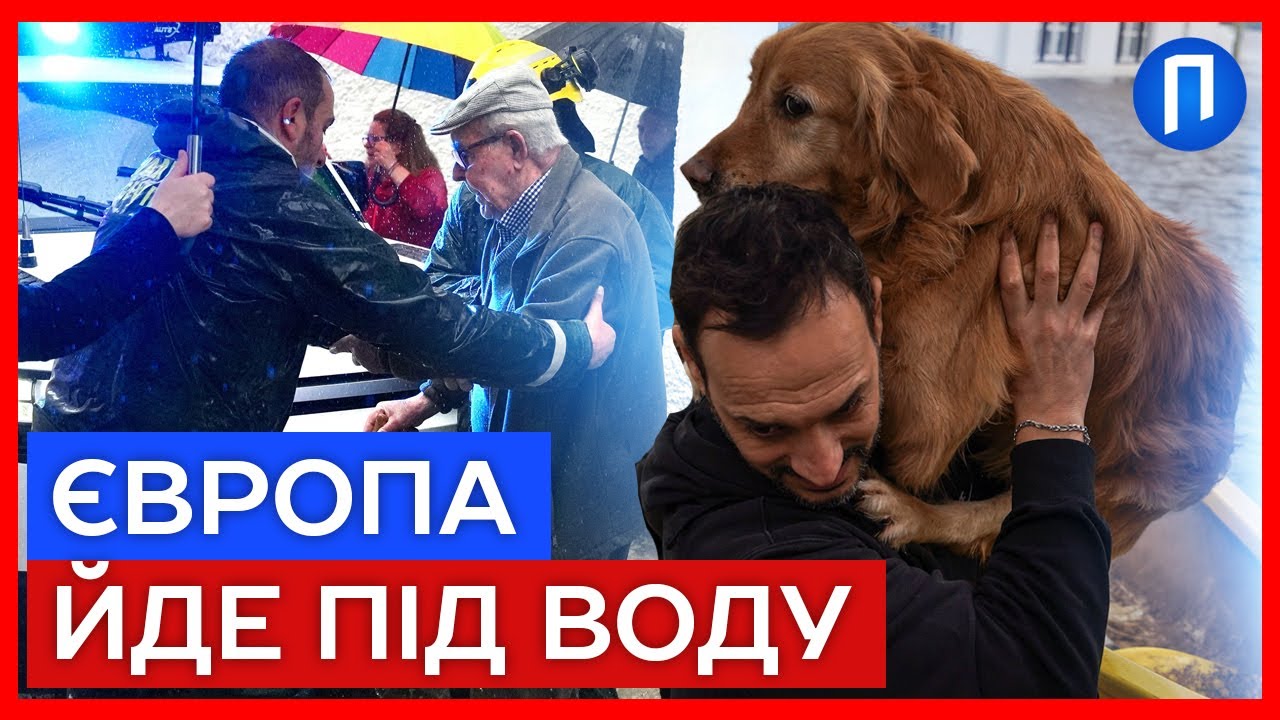 Такого не було 100 років! «Потяг штормів» розриває ЄС: Португалія та Іспанія благають про допомогу
