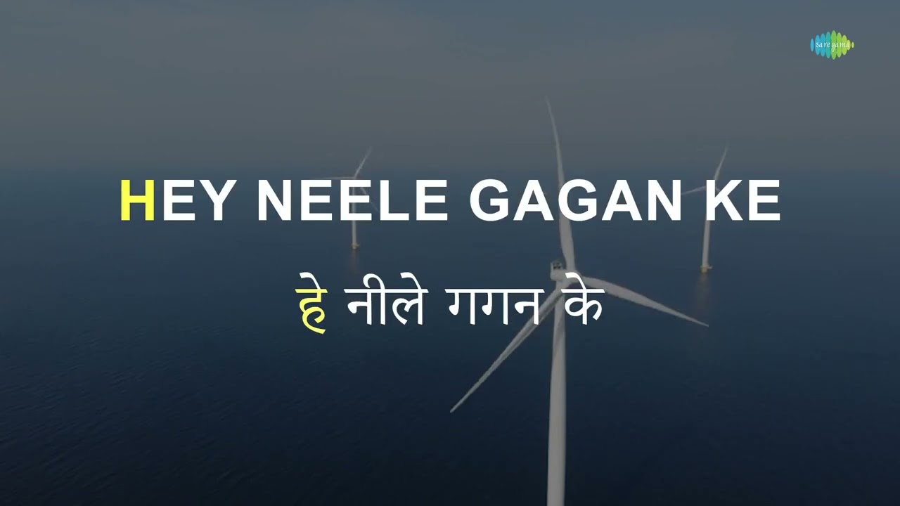 Neele Gagan Ke Tale | Karaoke Song | Mahendra Kapoor | Humraaz | Sunil Dutt