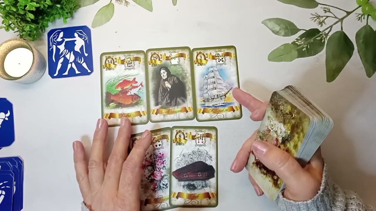 ПОЛНОЛУНИЕ 2 Февраля 2026✨ Таро прогноз 🍀