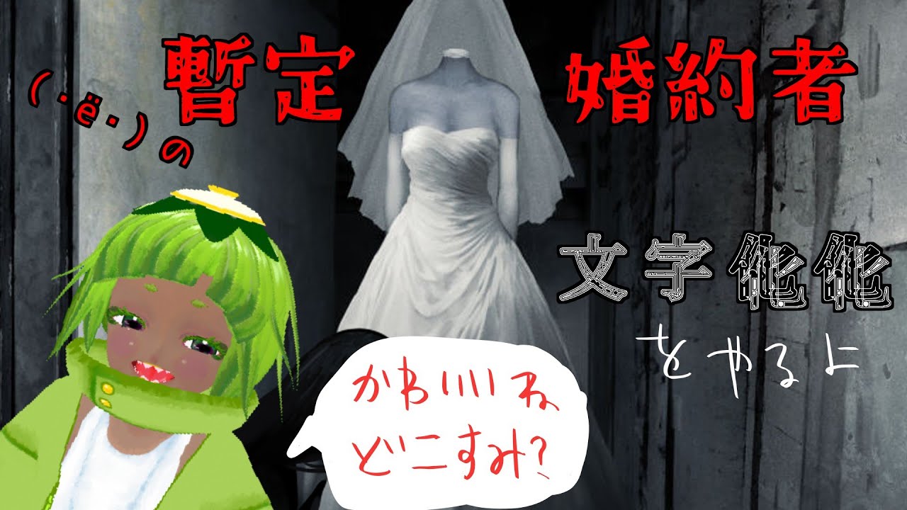 【