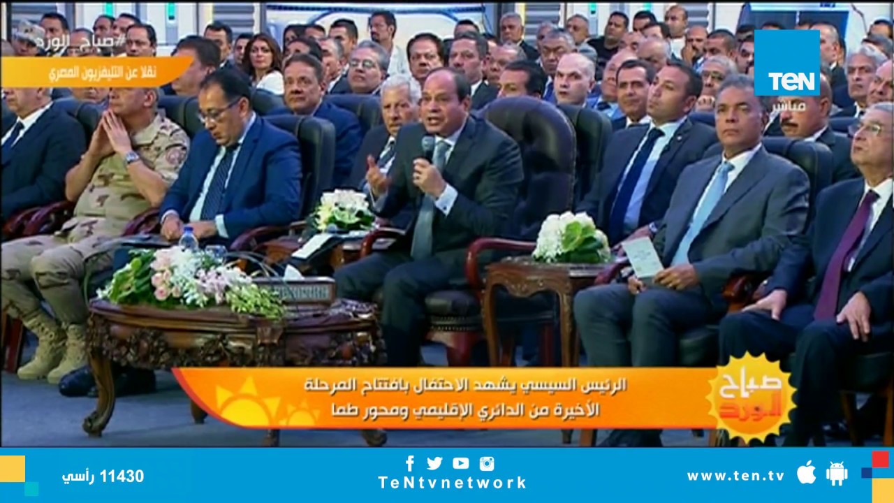 السيسى منفعلآ بسبب التعدى على أحد الطرق 