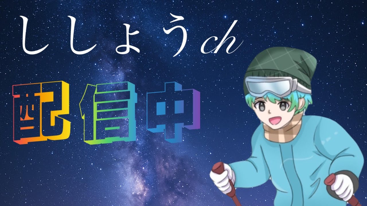 リクエストがあればそのモードやります‼