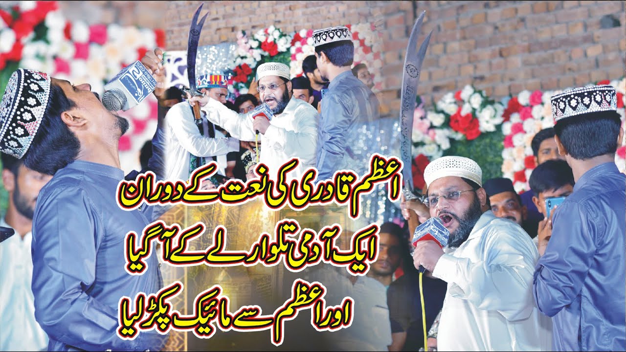 Very Emotional Mix Kalam 2022  || Muhammad Azam Qadri