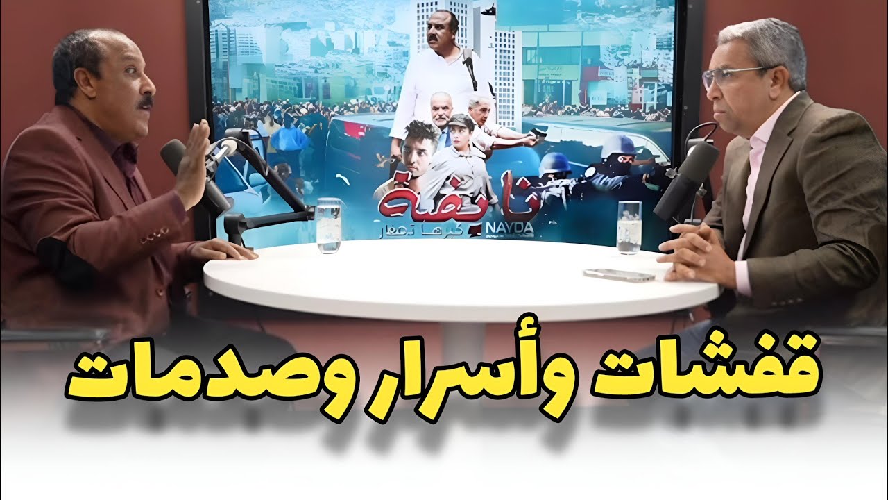 حوار//الناصري يفتح قلبه لموقع 