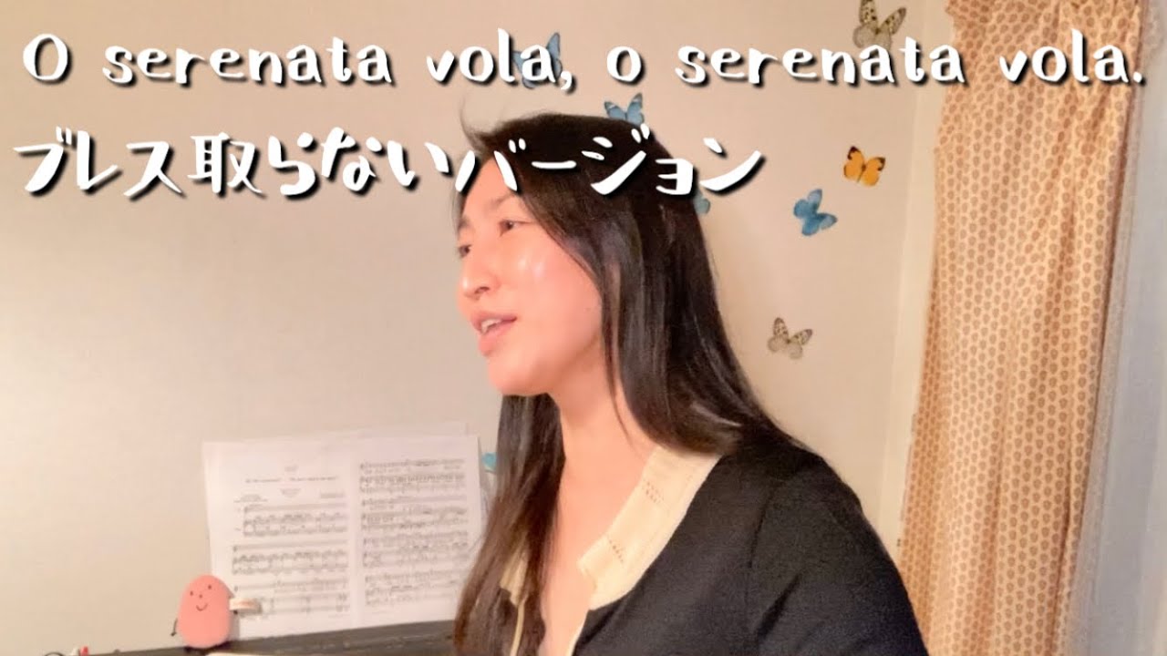 歌唱レクチャー 30: La serenata その1