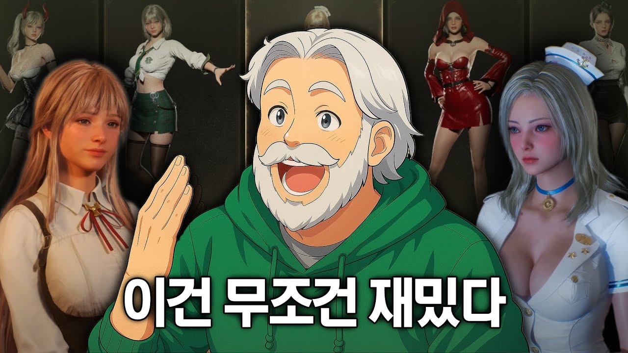 최고의 게임 | 빈딕투스: 디파잉 페이트 | RTX 5090 | 4K