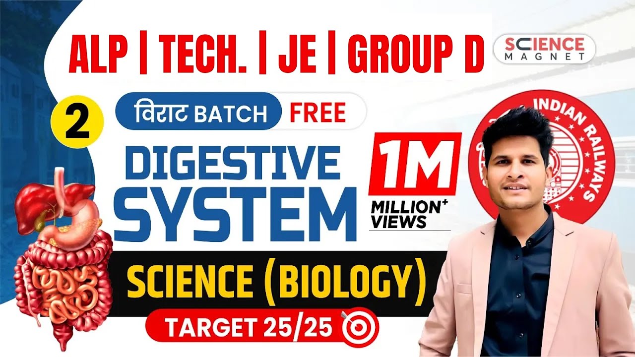 Class - 2 | Science Digestive System |Railway ALP Tech. JE & Group D विराट Batch | Neeraj Sir