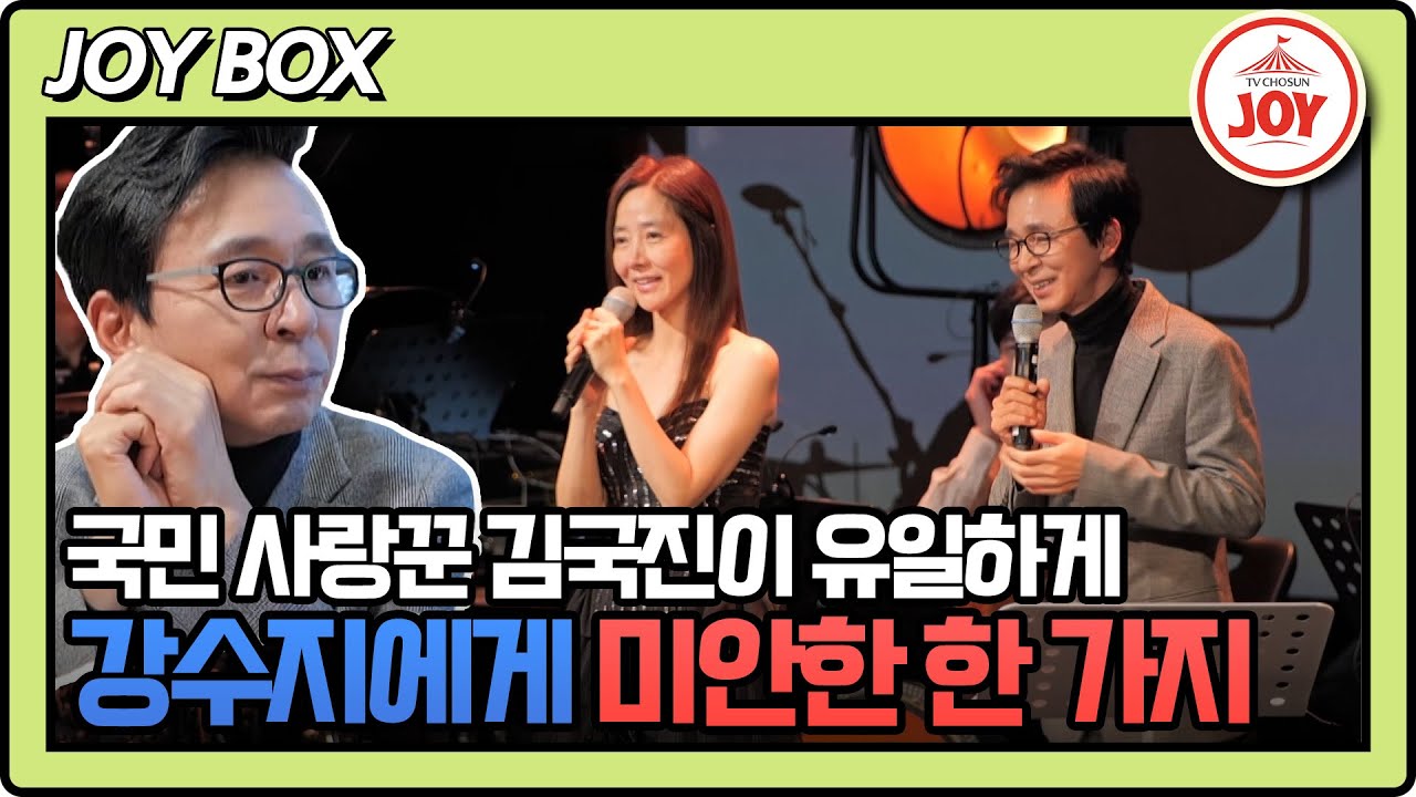 [#조선의사랑꾼] 