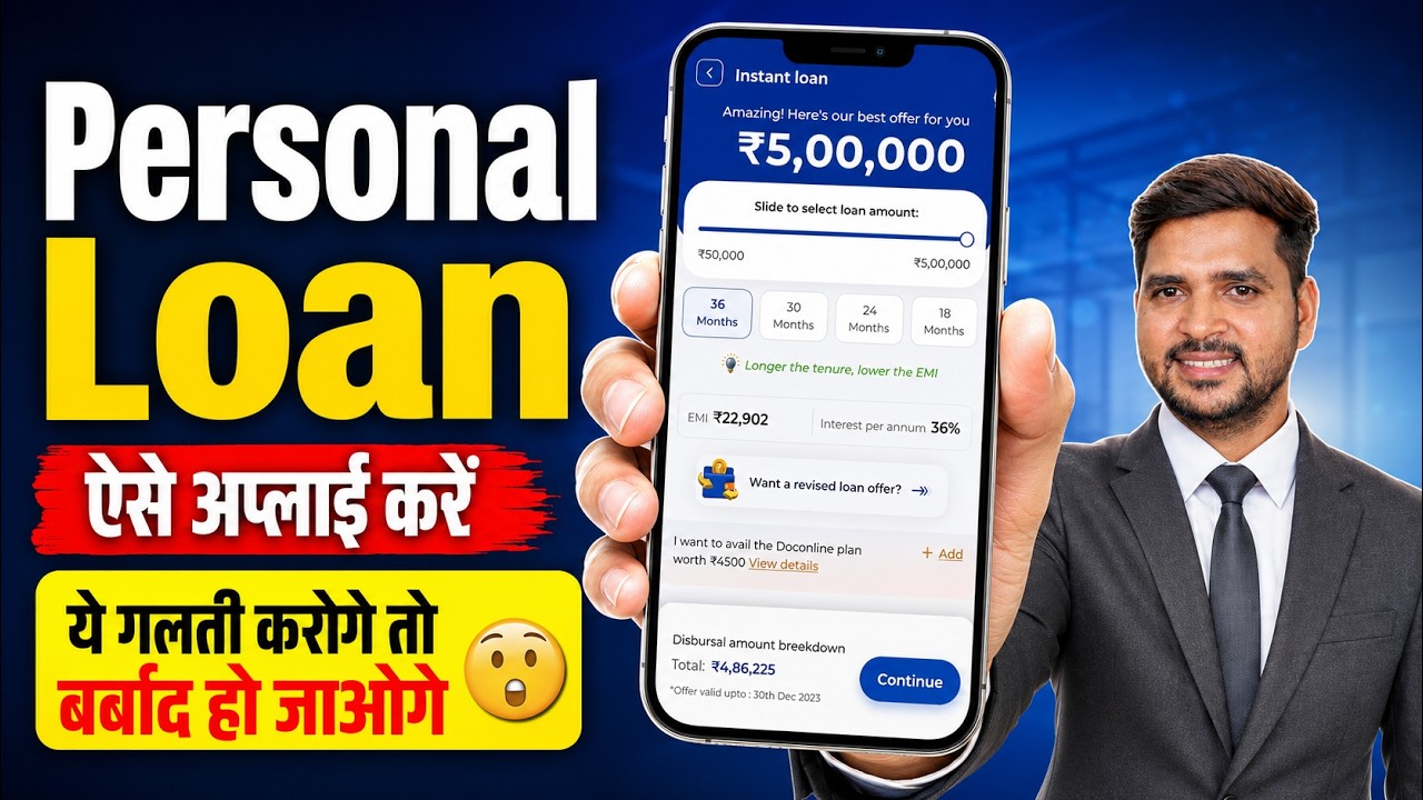 Poonawal Fincorp Personal Loan | How to Apply Personal Loan Online 2026 | Full Online Process