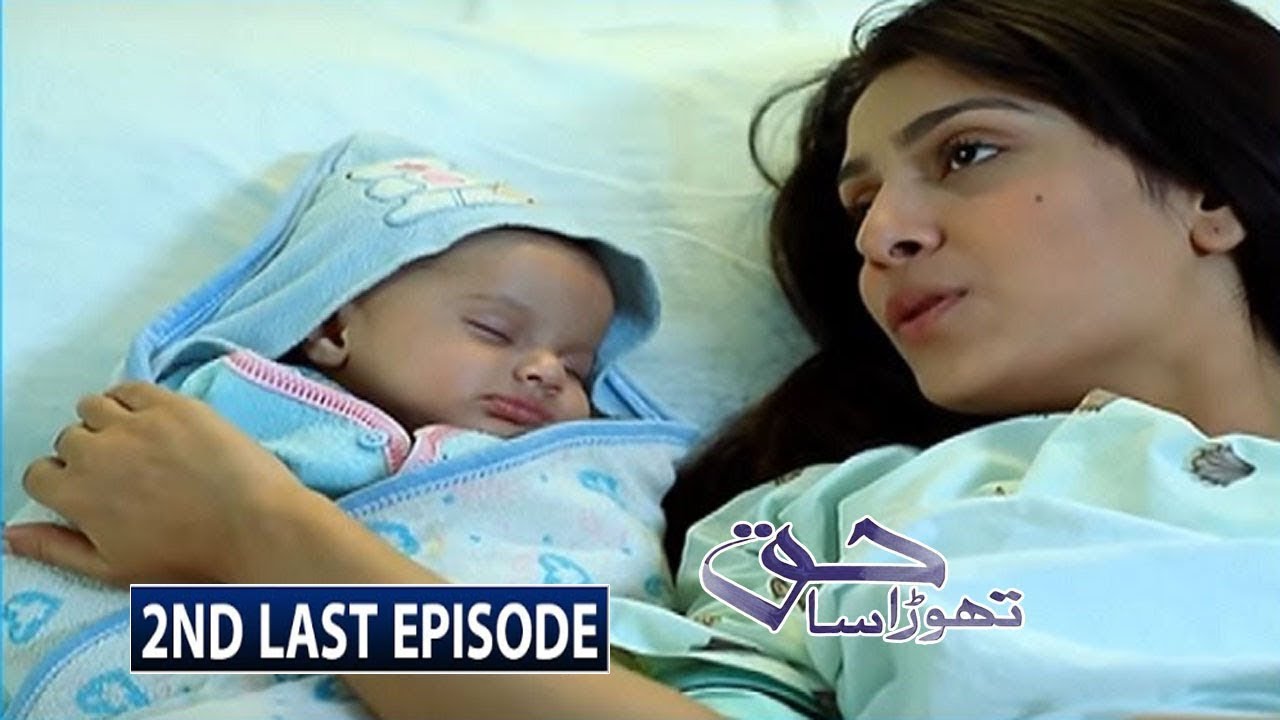 Thora Sa Haq Episode Second Last Episode | Thora Sa Haq Episode 31 Teaser