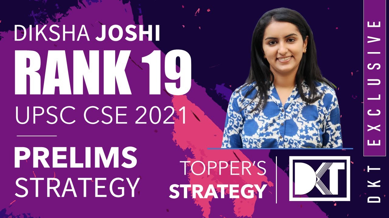 Rank 19 CSE 2021 | Diksha Joshi's Prelims Strategy | रैंक 19 दीक्षा जोशी की प्रीलिम्स की स्ट्रेटेजी