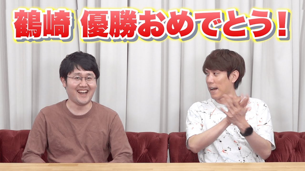 鶴崎が『Qさま!!』で優勝しました【おめでとう】