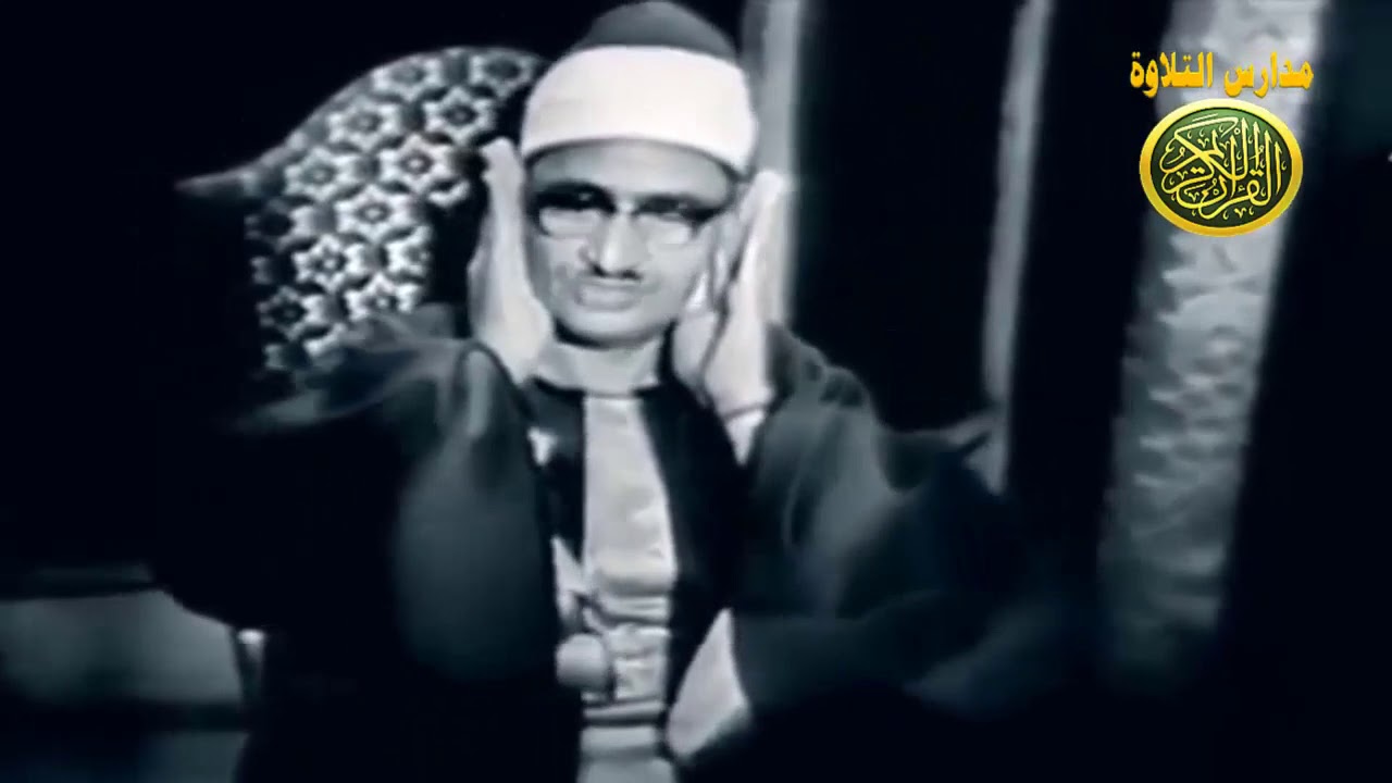 روائع الشيخ محمد صديق المنشاوى | فيديو نادر من سورة الانعام عام 1964| نوادر وابداع زمان