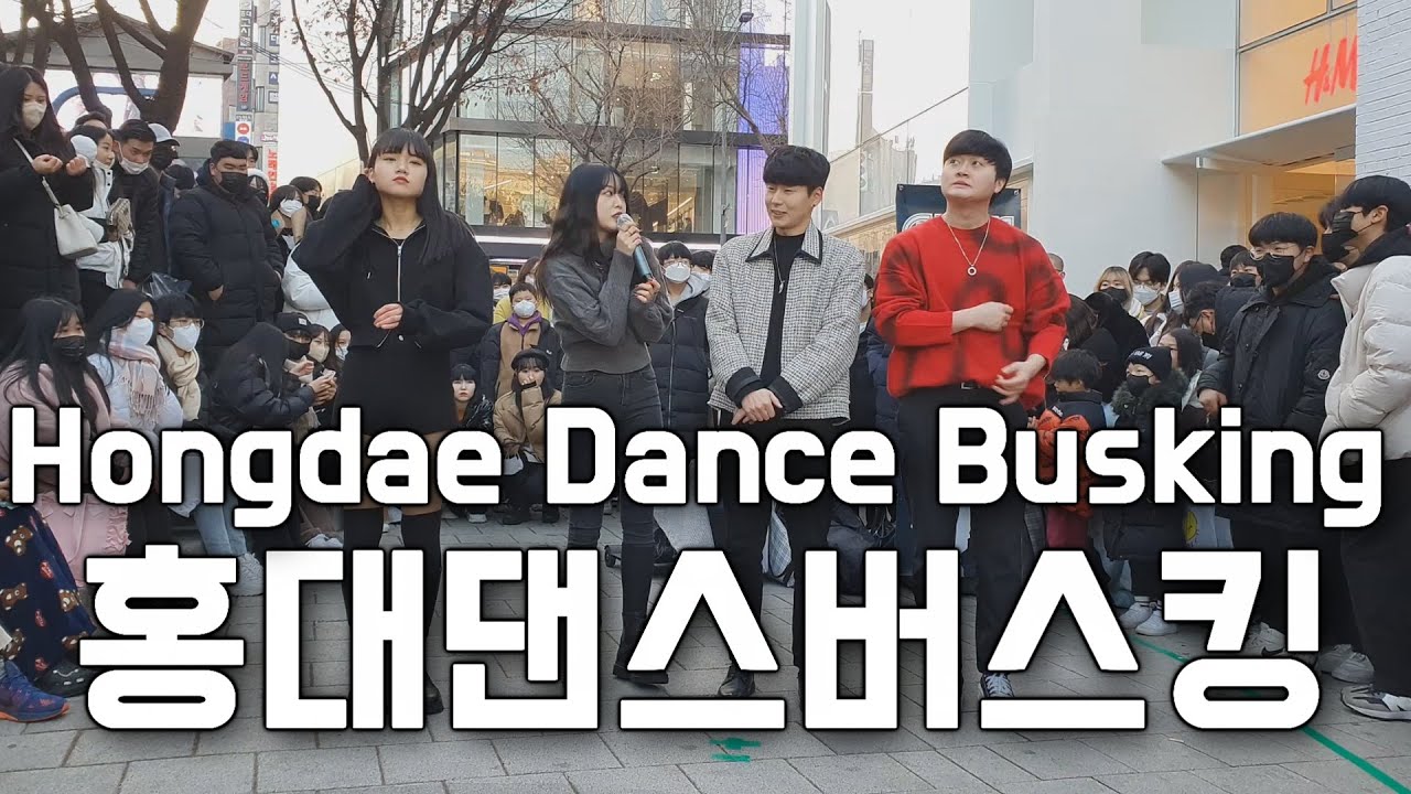 221225) Dance Busking 비비(BIBI)-나쁜년(BIBI Vengeance) 신곡 춤추기! 갓동민댄스버스킹