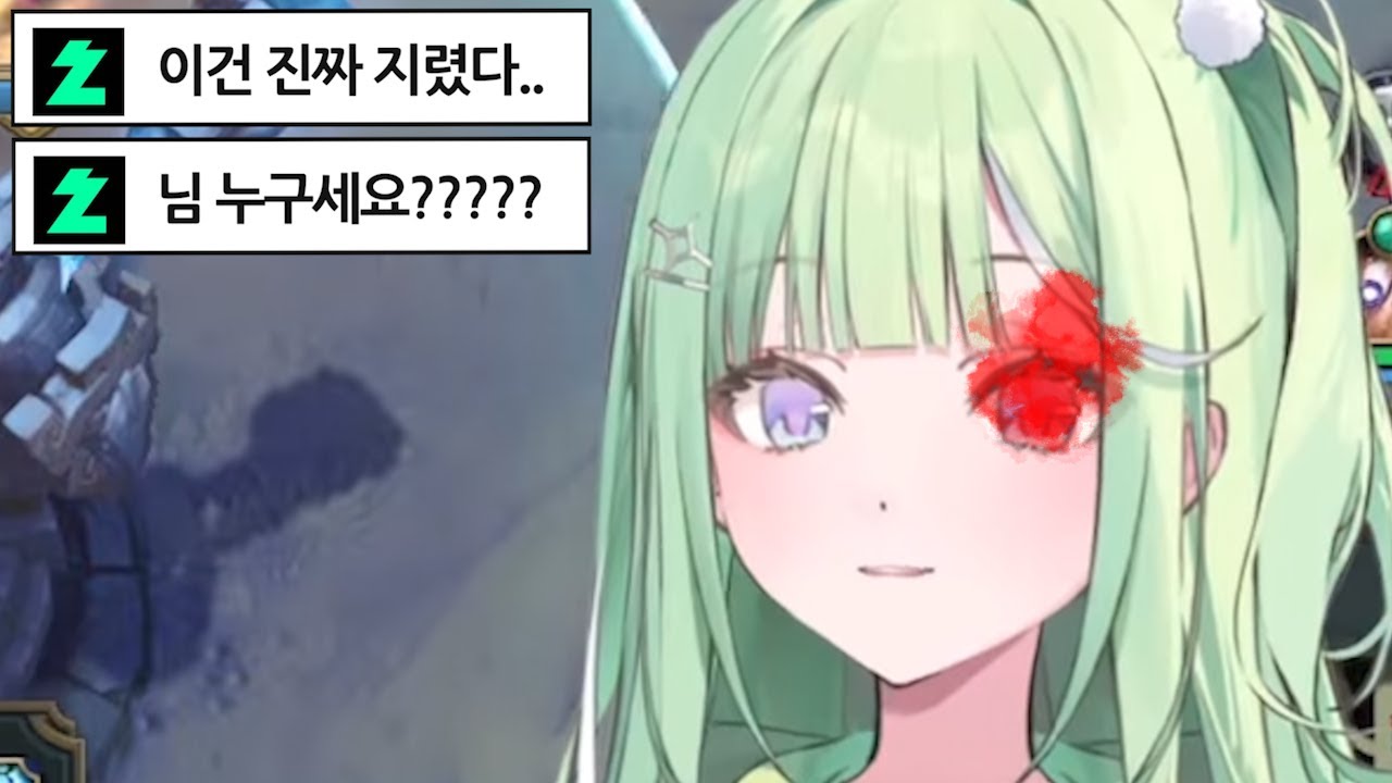 25초 동안 0.01 구마유시급 플레이를 보여준 리코