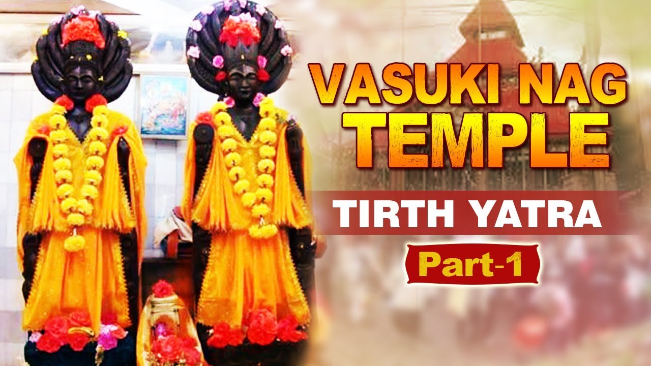 वासुकि नाग मंदिर के चमत्कारी रहस्य जानकर हो जायेंगे हैरान | Tirth Yatra - Bhaderwah -J&K - Part 1